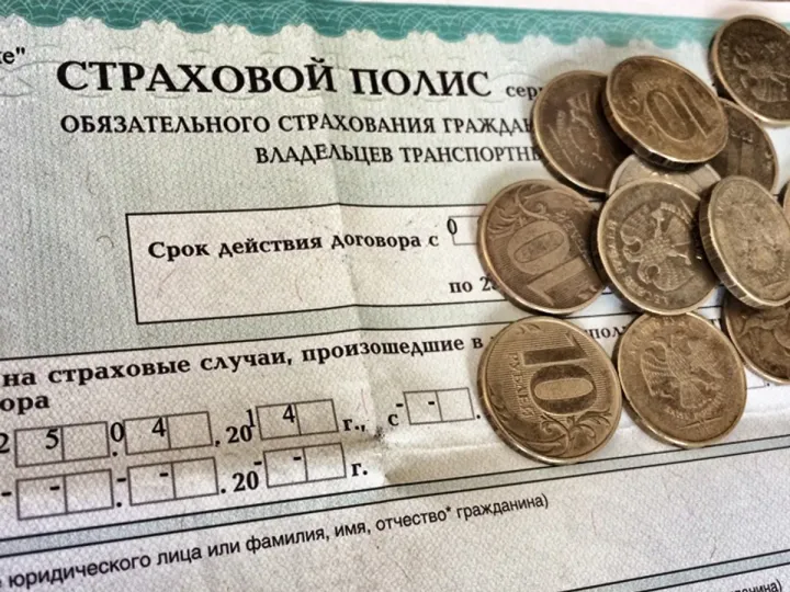 Цены на ОСАГО вырастут в сентябре