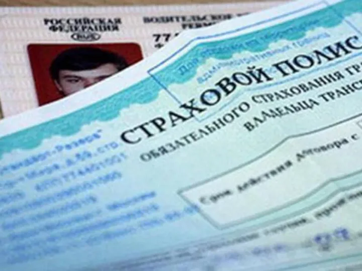 ОСАГО: без ГАИ, сразу в ремонт и другие изменения