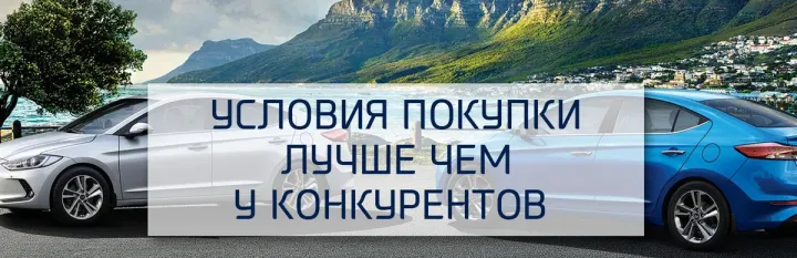 Финальное предложение в АКРОС! И пусть простят нас конкуренты