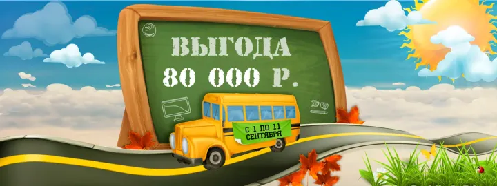 Выгода до 80 000 рублей на автомобили LADA в ТЕХИНКОМ