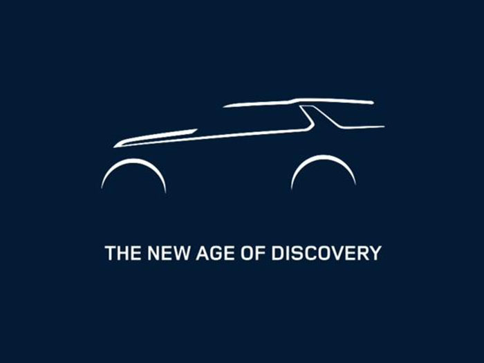 Новый Land Rover Discovery появится в следующем году