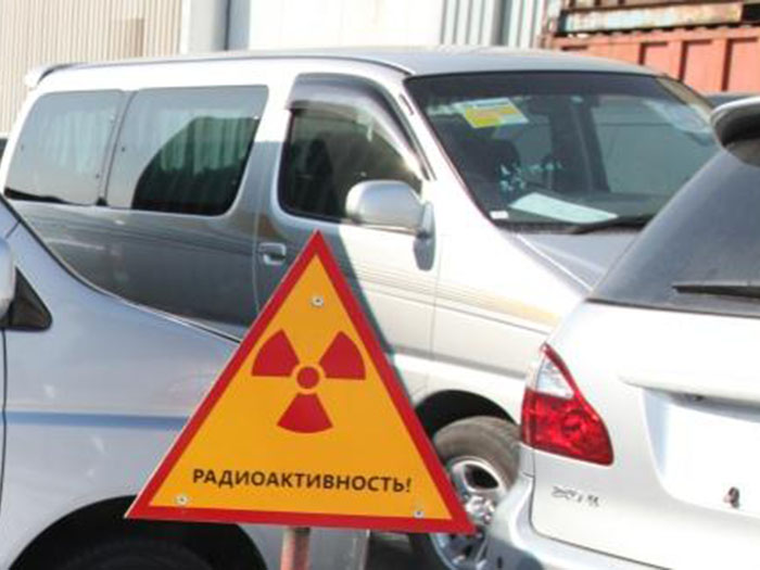 В России снова появились радиоактивные автомобили