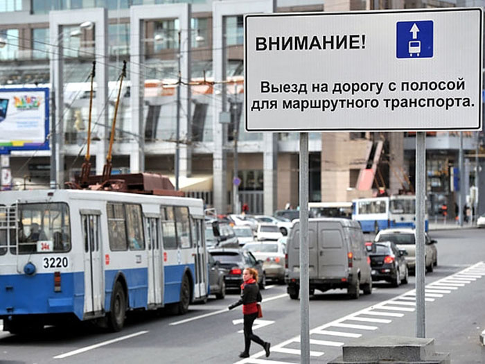 В Москве по еще одной «выделенке» запретят ездить по субботам