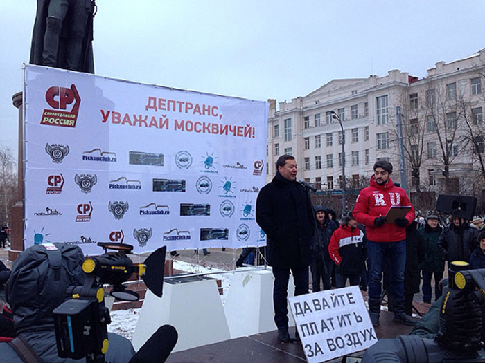 Протест автомобилистов против дептранса: итоги митинга в Москве