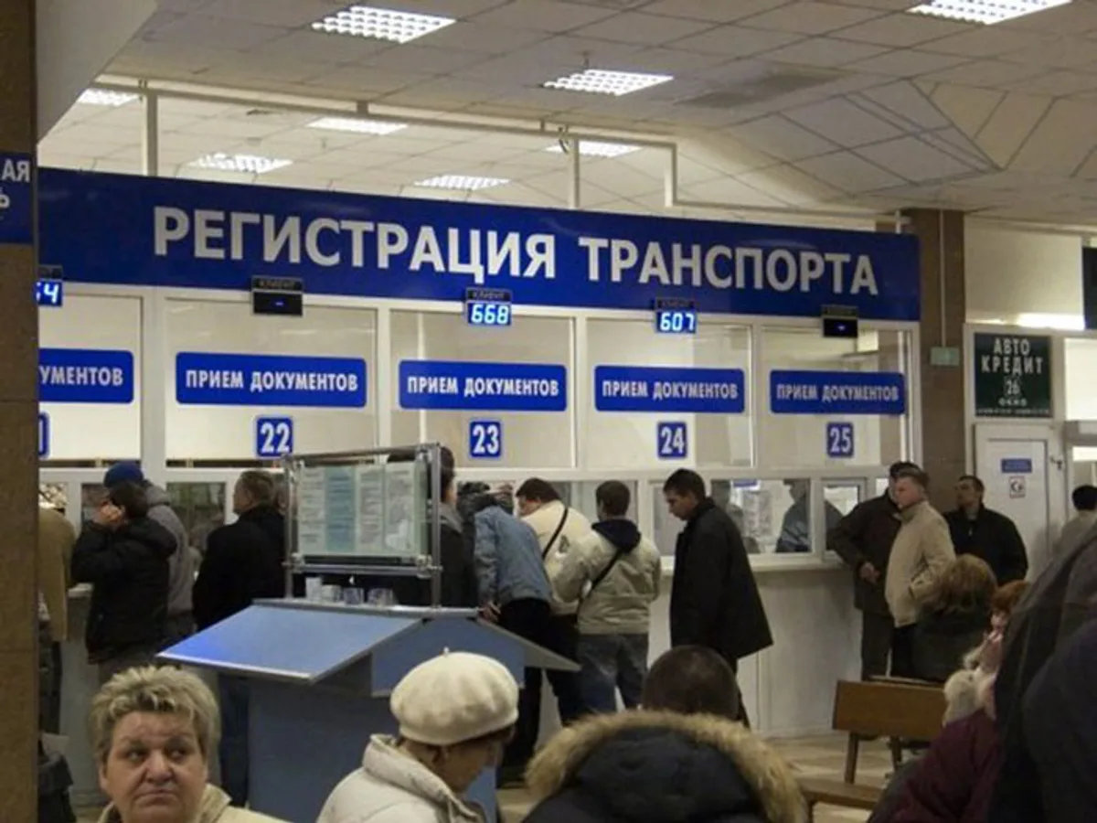 Зарегистрировать машину можно будет без бумажного заявления