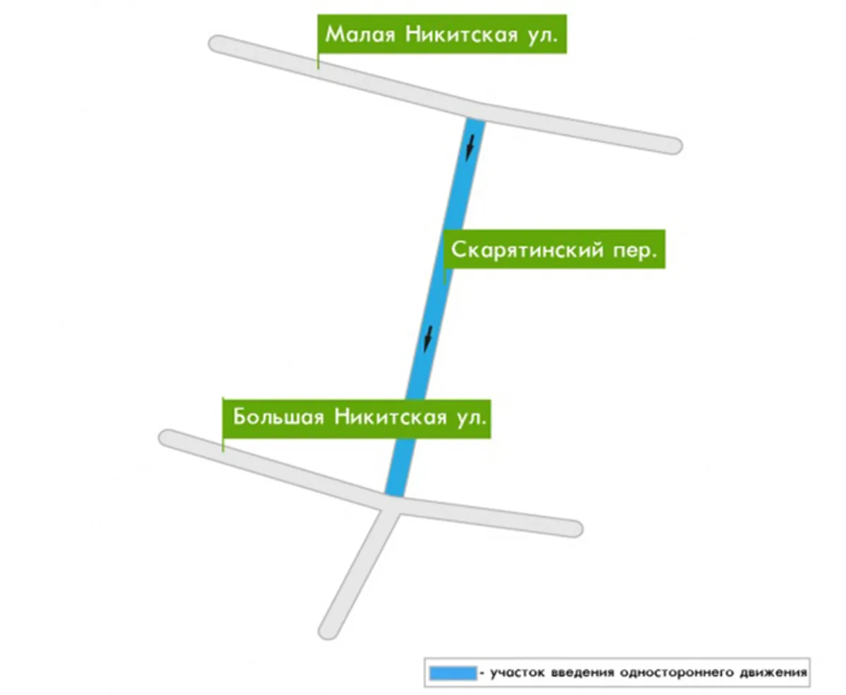 В Москве еще одну улицу сделали односторонней