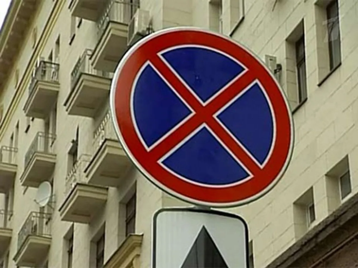 В Москве могут запретить стоянку и остановку на 290 улицах за ТТК