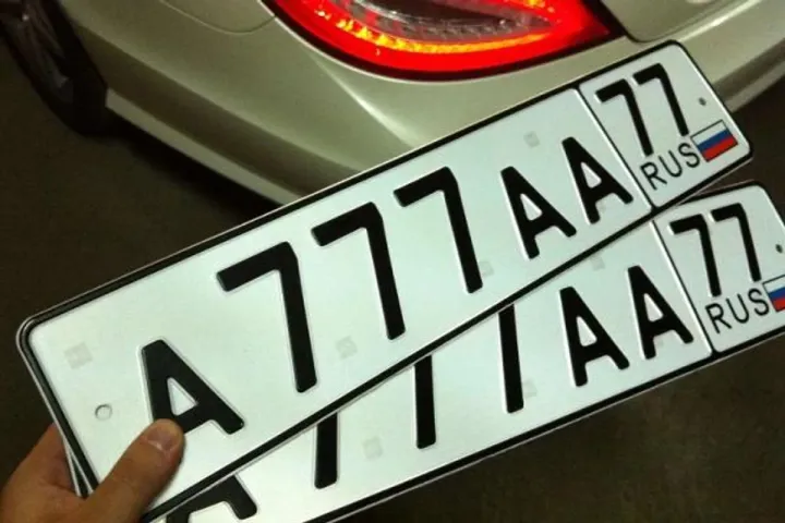 В Москве с 2022 года автомобилистам начнут выдавать номера с новым кодом региона