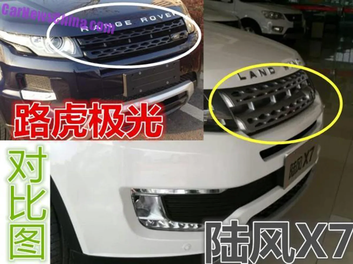 Дилеры Landwind окончательно превратили X7 в Range Rover Evoque