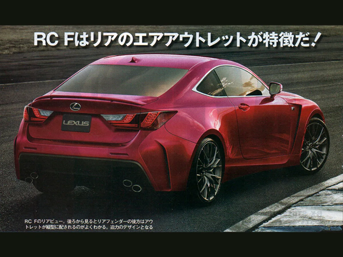 В сети рассекретили Lexus RC F