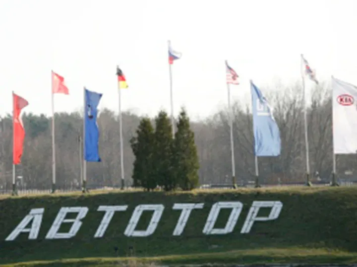 Автотор может получить 40 миллиардов госсубсидий
