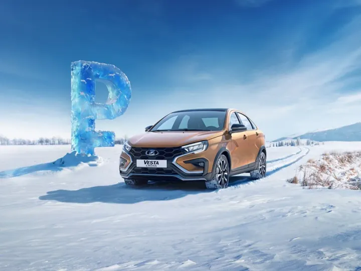 «РГ»: эксперт Арбузов провел анализ и назвал конкурентов Lada Vesta с вариатором