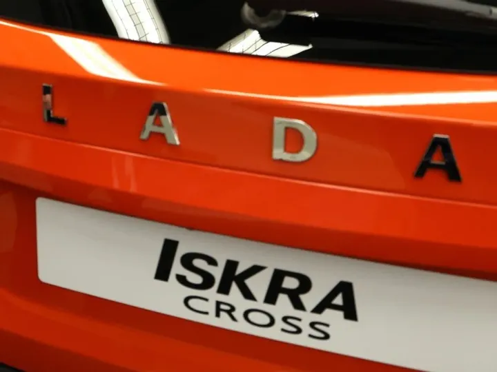 Соколов: серийное производство модели Lada Iskra начнется 19 апреля