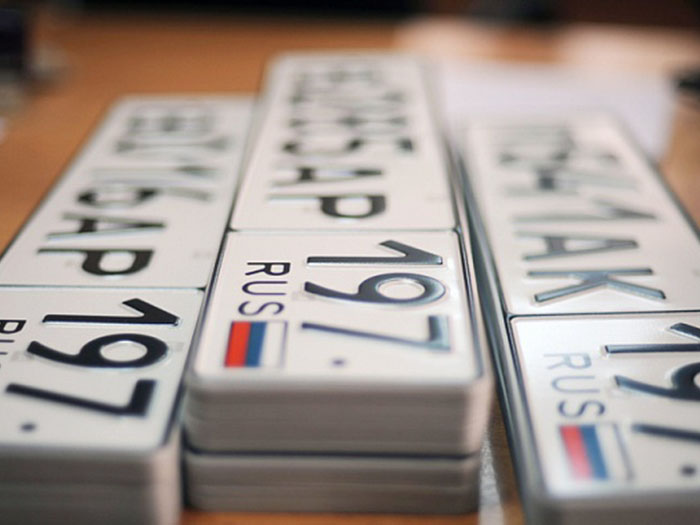 В России установят новый стандарт автомобильных номеров