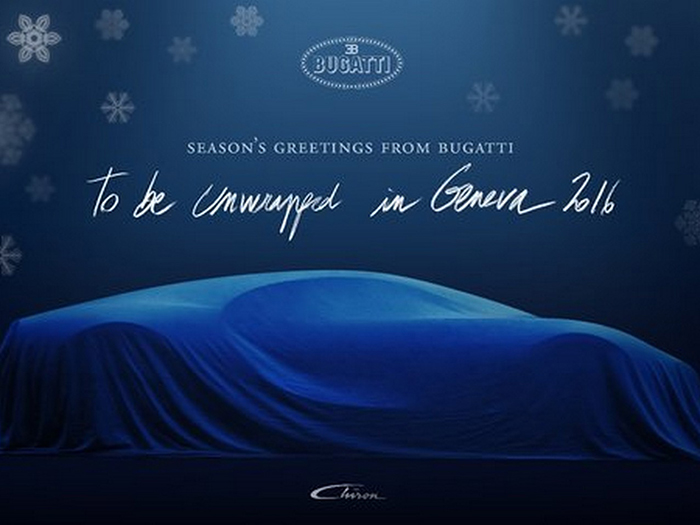 Bugatti Chiron сможет разогнаться дл 467 км/ч