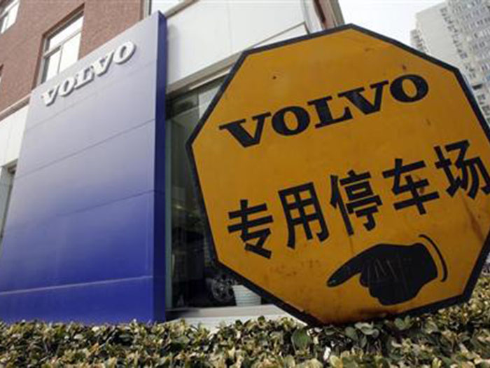 Volvo научит китайцев делать безопасные автомобили