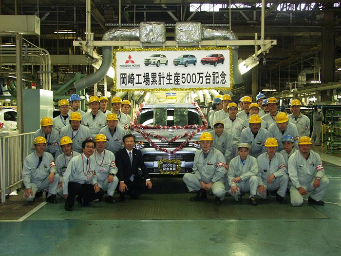 Mitsubishi собрала 5 млн автомобилей на заводе в Окадзаки