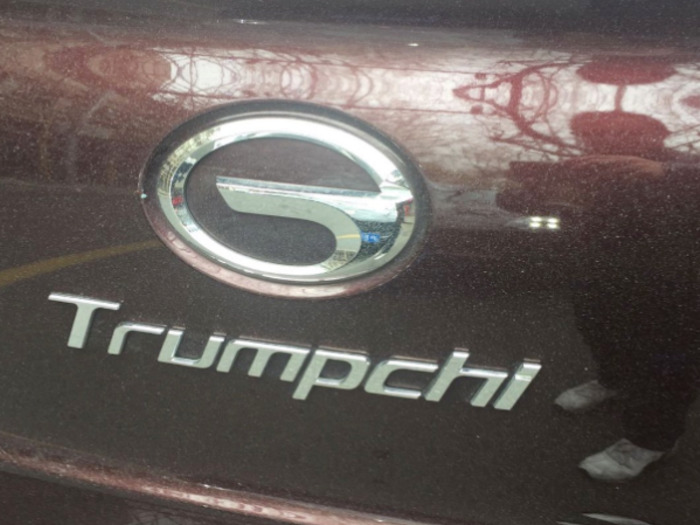 Китайский автомобильный бренд поменяет свое название из-за Трампа